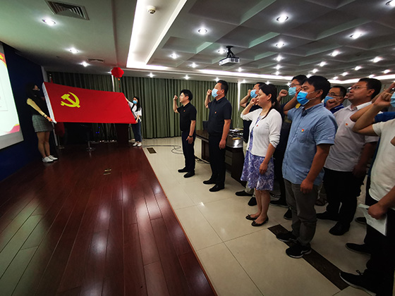 重溫入黨誓詞.jpg 重溫入黨誓詞.jpg